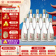 紅星二鍋頭北京 純糧5兼香 純糧白酒口糧酒 中秋送禮 42度 500mL 12瓶 500ml*12瓶