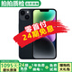 【白條免息】蘋(píng)果14 Apple iPhone14  蘋(píng)果14二手 iphone14二手蘋(píng)果手機 午夜色【原裝屏幕】 9新 128G【三期免息+三年店保+豪華禮包】