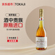 托卡伊Tokaji匈牙利進(jìn)口保羅酒莊金線(xiàn)瓶5簍貴腐酒甜葡萄酒500ml熱門(mén)商品