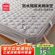 名創(chuàng  )優(yōu)品（MINISO）防水床笠?jiàn)A棉床笠罩單件180x200cm床罩床墊保護套床套罩1.8x2米