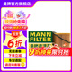 曼牌（MANNFILTER）HU816zKIT機油濾芯濾清器適用于寶馬1系2系3系4系5系X1系X5系Z4系