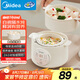 美的（Midea）電燉鍋電蒸鍋 煮粥嬰兒輔食鍋專用燉湯盅煲湯鍋輔食鍋燉盅1L隔水燉 蒸燉一體多功能鍋 MD-DZE1068