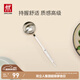 雙立人（ZWILLING）Twin Prof湯勺不銹鋼湯勺中式炊具一體成型食品級家用 35cm大湯勺