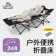 伯希和（Pelliot）戶外折疊床露營便攜式午睡加寬床易收納單人行軍床16105902曜石黑