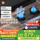 米家小米家用天然氣燃?xì)庠蠲簹庠頢2家電國(guó)家補(bǔ)貼以舊換新 嵌入式雙灶臺(tái)5.2kW大火力猛火灶定時(shí)灶MJ04B