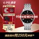 天梭（TISSOT）瑞士手表俊雅系列腕表鋼帶1853商務(wù)石英男表送男友七夕送禮 黑盤(pán)鋼帶T063.409.11.058.00