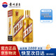 茅臺（MOUTAI） 茅臺王子酒 醬香型白酒 送禮婚宴 53度 500mL 1瓶 金王子