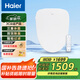 海爾（Haier）智能馬桶蓋 紫外線殺菌電解水噴霧殺菌全功能家用坐便蓋 X-R60