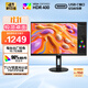 AOC 27英寸 4K IPS廣色域 HDR400 Type-C65W 旋轉升降 出廠(chǎng)校色 節能認證 辦公電腦顯示器 U27N3RN