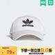 adidas阿迪達(dá)斯帽子 三葉草男女遮陽(yáng)休閑運(yùn)動(dòng)帽鴨舌帽棒球帽帽子DV0235 白色FJ2544/帽圍58cm