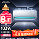 華凌空調(diào) 大1.5匹新一級能效 超省電pro巨省電變頻冷暖空調(diào)掛機 KFR-35GW/N8HA1Ⅲ-P 家電國家補貼