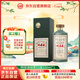 明光 明綠液 明綠香型 白酒 53度 500ml 單瓶裝 中秋送禮