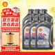 殼牌機油全合成超凡喜力5w-3040灰殼藍殼ABB 灰殼超凡喜力ABB/AVL 5W-30 1L*6