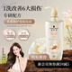 施華蔻（Schwarzkopf）新多效修護(hù)損傷洗發(fā)露600ml 改善毛躁凈油洗發(fā)水 柔順滋養(yǎng)洗頭膏