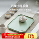 萬(wàn)仟堂（Edenus） 萬(wàn)仟堂茶盤(pán)陶瓷茶托日式簡(jiǎn)約茶臺長(cháng)方形單層干泡儲水茶承 四季盤(pán) 春(不含茶具)古綠釉 312*217*17
