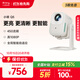 小明Q5 升級云臺投影儀家用投影機便攜戶(hù)外1080P高清家庭影院游戲投影機（自適應系統 真1080P） 