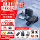 大疆（DJI）御4pro 無(wú)人機 Mavic 4 pro 航拍mavic4pro大疆御4 大疆無(wú)人機御4pro 專(zhuān)業(yè)遙控飛機哈蘇相機10公里 暢飛三電套裝(DJI RC 2增強圖傳) 官方標配 官方標