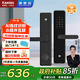 凱迪仕（KAADAS）V9智能鎖指紋鎖家用防盜門(mén)入戶(hù)門(mén)木門(mén)密碼鎖電子鎖 C級鎖芯長(cháng)續航 V9-W【本地門(mén)鈴+手機互聯(lián)】