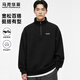 馬克華菲半拉鏈衛衣男春秋潮牌秋裝男款外套男生立領(lǐng)長(cháng)袖上衣 黑 XL