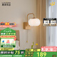 鹿家良品（LUUGAA）棉花壁燈臥室床頭燈奶油原木風(fēng)夜燈閱讀燈女兒房墻壁燈中山燈具 【薦】壁燈17cm三色光5W