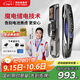 阿爾法極光P14FVM智能門(mén)鎖 家用入戶(hù)掌靜脈密碼鎖帶攝像頭 人臉識別智能鎖 魔電版三攝像頭機械鎖體掌靜脈