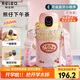 物生物智能指紋杯解鎖密碼兒童保溫杯316L吸管水杯小學生杯子開學季禮物