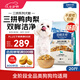 伯納天純鴨肉梨凍干三拼全價(jià)狗糧10kg/20斤
