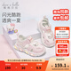 戴維貝拉（DAVE＆BELLA）【Hello Kitty聯(lián)名】女童涼鞋防滑兒童學(xué)步鞋夏季新款寶寶鞋子 淺粉色【現貨】 28