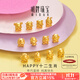 明牌珠寶足金5D硬金黃金HAPPY十二生肖大小版串珠轉(zhuǎn)運(yùn)珠定價(jià) 足金轉(zhuǎn)運(yùn)珠 豬AFP1061約0.29-0.41克
