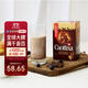 Caotina瑞士進(jìn)口可可粉熱巧克力粉 沖飲配早餐牛奶咖啡 便攜裝15g*10條