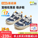 基諾浦兒童學(xué)步鞋2025春秋男女童機能鞋 透氣百搭嬰幼兒童鞋GW1803藍夜