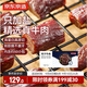 京東京造風(fēng)干牛肉干500g原味孕婦兒童肉脯零食內蒙古特產(chǎn)只加鹽高端零食