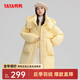 鴨鴨（YAYA）羽絨服女中長款2024年冬季新款韓版寬松甜美連帽加厚保暖外套KL 黃色 L (165)