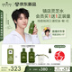 悅木之源（Origins）靈芝菌菇水200ml保濕爽膚水精華護(hù)膚品濕敷補(bǔ)水噴霧生日禮送女友
