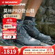 SCARPA思嘉帕官方莫林PRO專(zhuān)業(yè)版登山鞋男戶(hù)外鞋GTX防水防滑耐磨徒步鞋女 深煤炭灰-海洋藍-男款 43