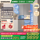 三星（SAMSUNG）AI神8系家用電冰箱501升十字四門(mén)一級能效無(wú)霜三循環(huán)超薄零嵌干濕分儲超凈離子除菌RF50DG5151QQSC 石巖灰