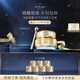 肌膚之鑰（CPB）【達人專(zhuān)享】4D精雕眼霜15mL（禮盒）生日禮物送女友