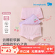 麗嬰房（Les enphants）【5A抗菌】?jì)和瘍妊?A抗菌內褲A類(lèi)平角內褲全棉平角女童內褲3條裝 蝴蝶小象-女童5A抗菌純棉 3條 130 cm