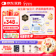 紐康特太益啟HMO深度水解乳清蛋白配方粉 0-12個(gè)月適用400g