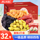 樓蘭絲路新疆四色葡萄干1000g/箱 一級黑加侖無(wú)核白樹(shù)上黃紅提零食蜜餞