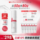 薇諾娜屏障特護(hù)霜50g舒緩修護(hù)改善泛紅補(bǔ)水保濕乳液面霜護(hù)膚品