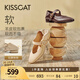 KISSCAT接吻貓西西里陳都靈同款25秋兩穿一腳蹬單鞋瑪麗珍不累腳奶奶鞋 杏色 38