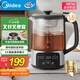 美的（Midea）煮茶器煮茶壺 1.2L家用養生壺恒溫壺 316L不銹鋼泡茶壺 燒水煮茶一體 噴淋式輕音煮茶MK-C10-Pro3