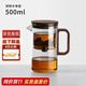尚明（SAMADOYO）玻璃內(nèi)膽飄逸杯泡茶壺茶水分離過濾沖茶具套裝2025家用辦公沏茶壺 胡桃木500ml
