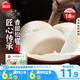 思念大師精研牛奶饅頭450g18個(gè) 包子饅頭早餐半成品食品早點(diǎn)