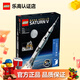 樂(lè )高（LEGO）IDEAS阿波羅土星五號火箭92176積木拼裝玩具兒童生日禮物 阿波羅土星五號火箭92176