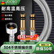 JOCBO【德國】龍頭進(jìn)水管冷熱上水軟管304不銹鋼編織防爆延長(cháng)尖頭管 304編織冷熱水管 80cm兩根裝
