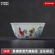 景德鎮(zhèn)陶瓷仿古手繪雞缸杯明成化斗彩茶杯單個(gè)中式功夫茶具家用主人杯子 明成化斗彩雞缸杯