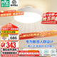雷士（NVC）無(wú)葉風(fēng)扇燈 隱形吊扇燈客廳臥室餐廳兒童房 寶寶風(fēng) 舒適光 送遙控 爆款36W【離心式】寶寶風(fēng)無(wú)葉扇