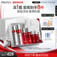 珀萊雅（PROYA）紅寶石水乳套裝 護膚品套裝 護膚禮盒化妝品全套生日禮物送女友